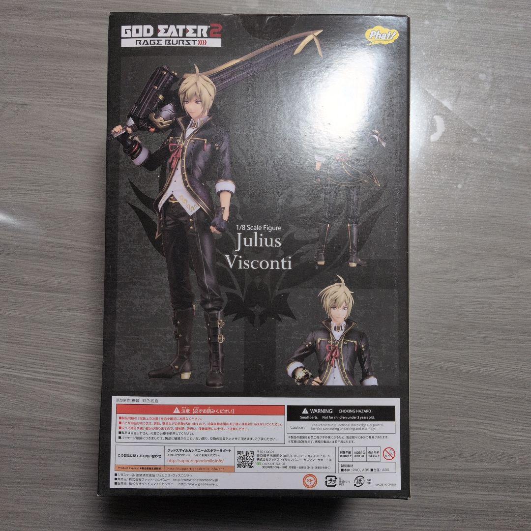 God Eater 2 Julius Visconti 1/8スケールフィギュア