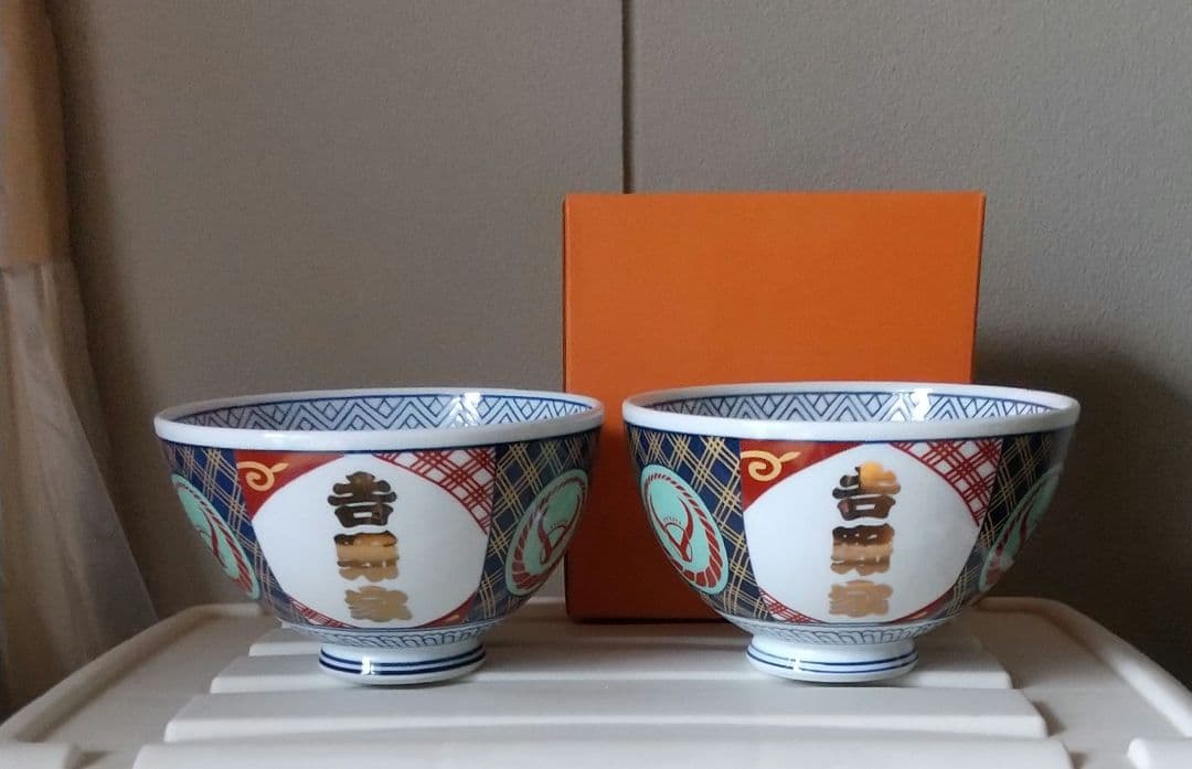 吉野家　牛丼並盛サイズ　金文字　　　　赤牛ロゴ