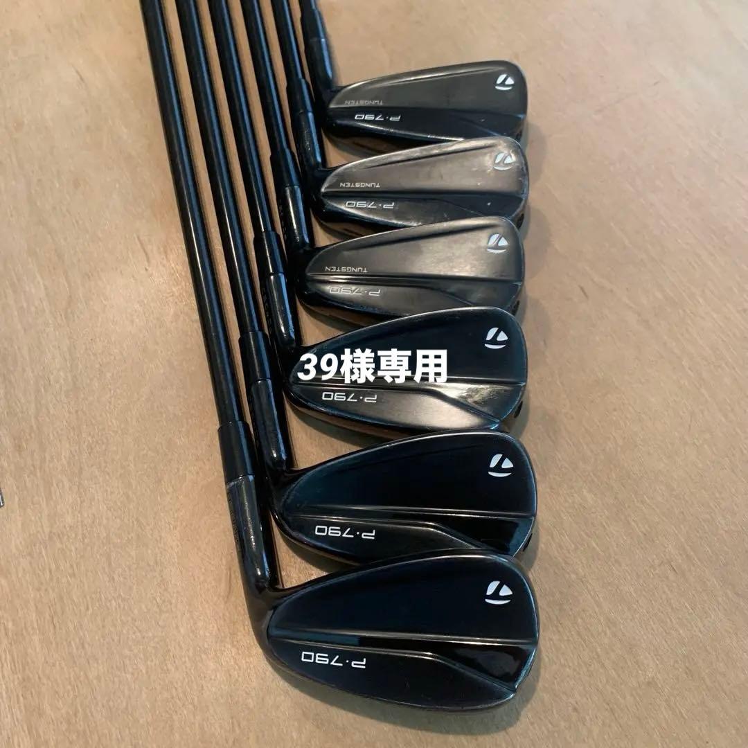 P790ブラック（限定品）2023年モデル