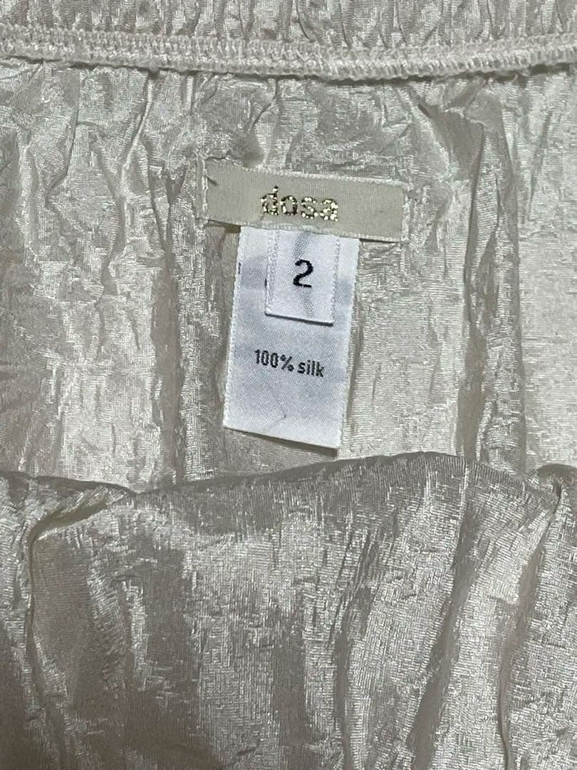 DOSA 白　シルク100% ドーサ　ラッフル　スカート サイズ2