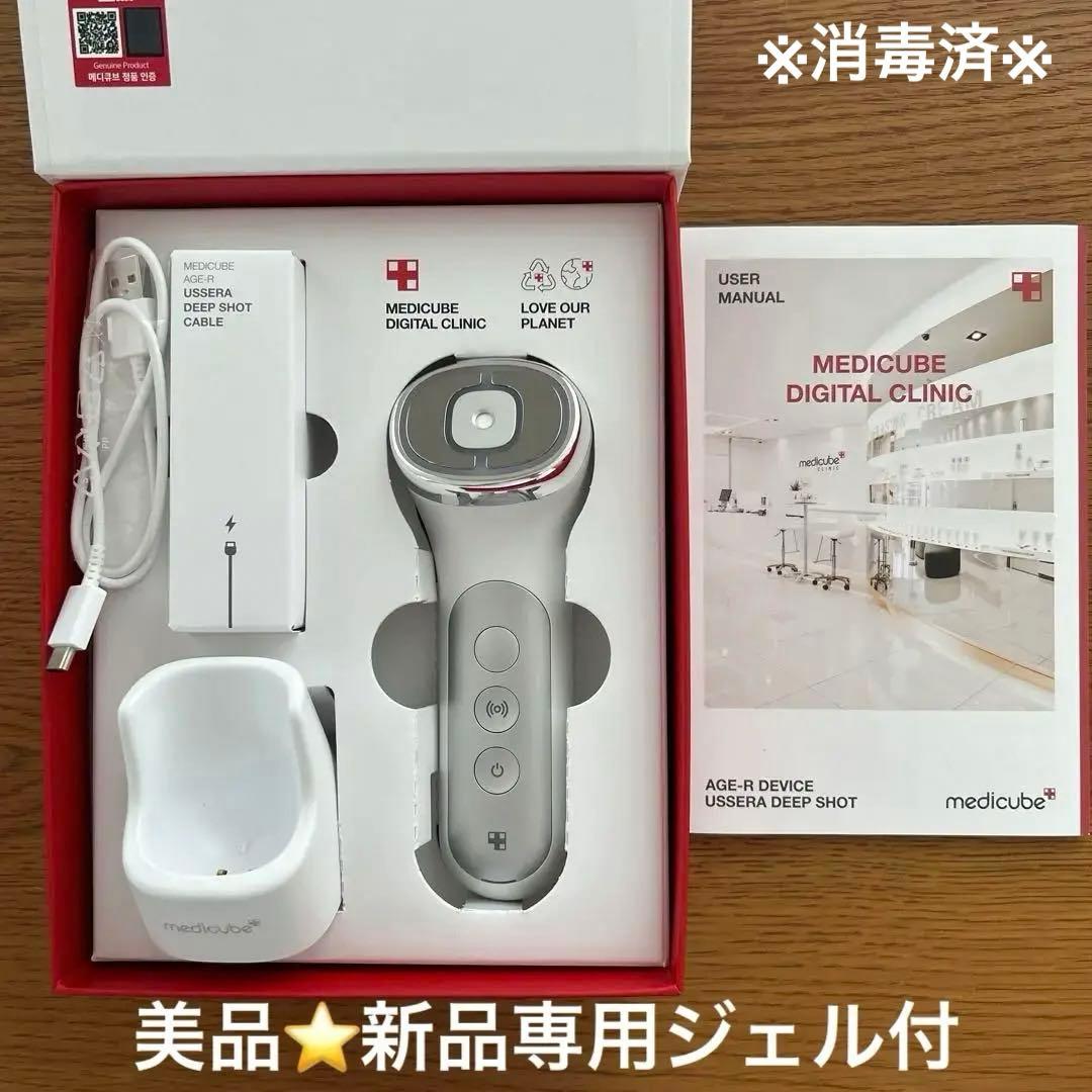 ※ 新品専用ジェル付※メディキューブ　美顔器
