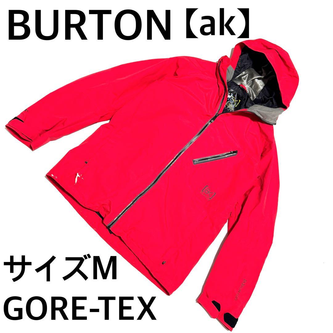 バートン［ａｋ］ゴアテックス スノーボードジャケット 赤 サイズM