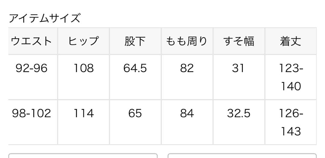 FRAMeWORK キュプラツイル キャミサロペット オールインワン　タグ有