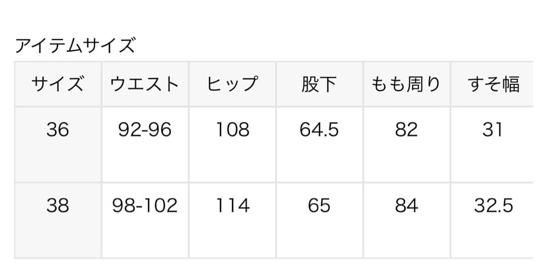 FRAMeWORK キュプラツイル キャミサロペット オールインワン　タグ有