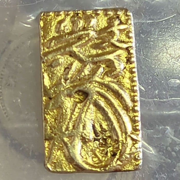 元文一分金　美品　一分金　一分判金