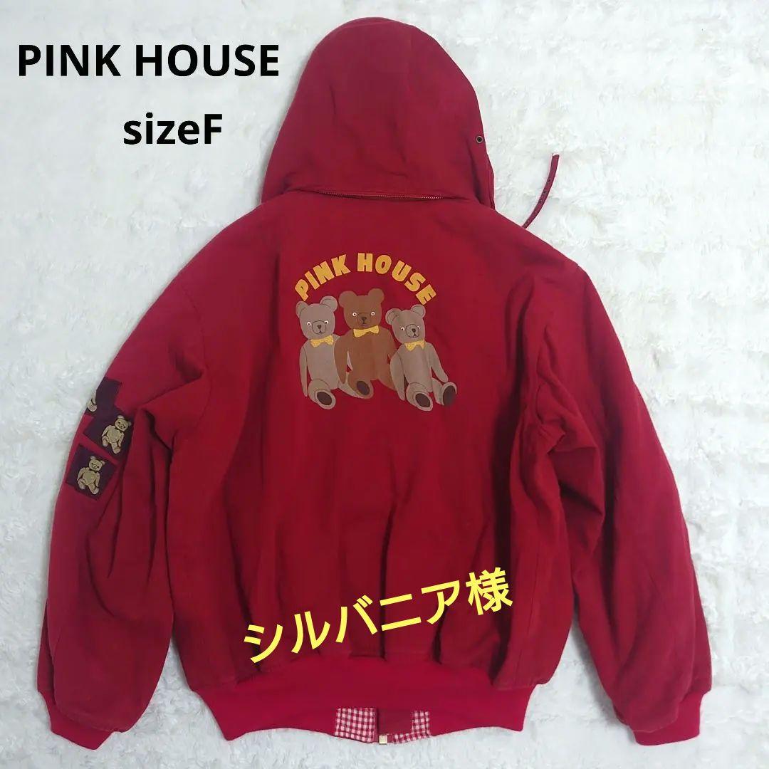 ピンクハウス　PINK HOUSE　脱着可能フード付きジャケット　赤　人形　F