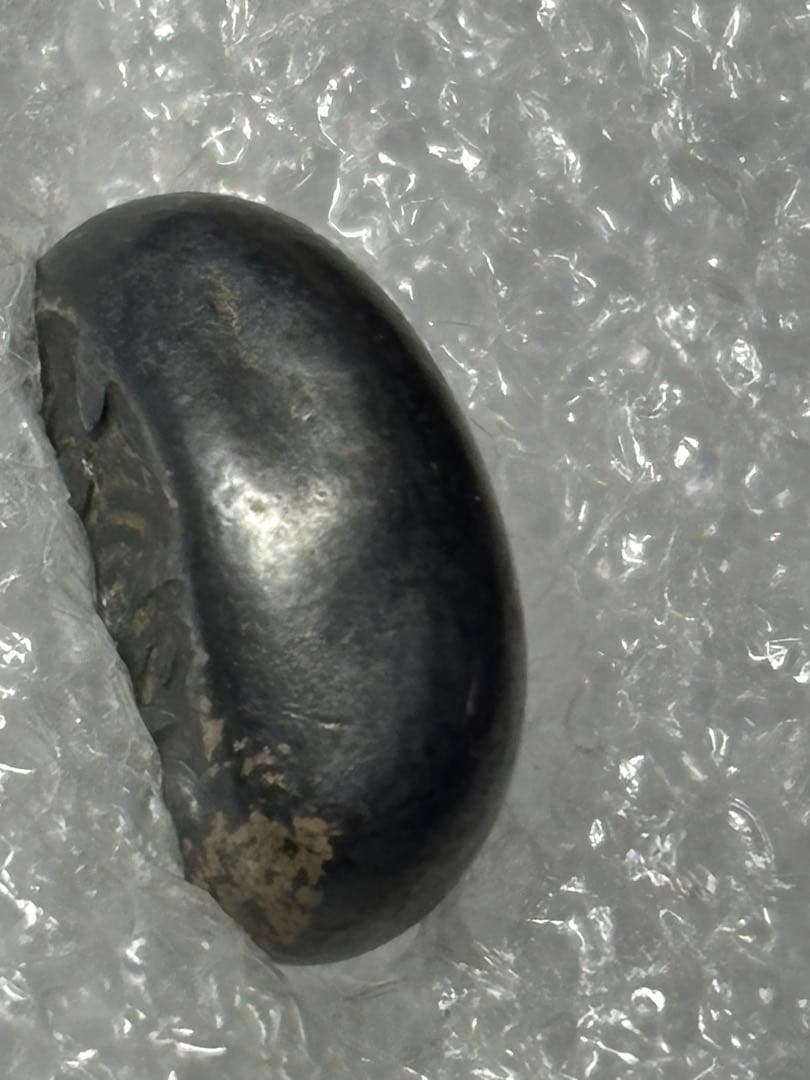 享保豆板銀 3ヶセット… No.3