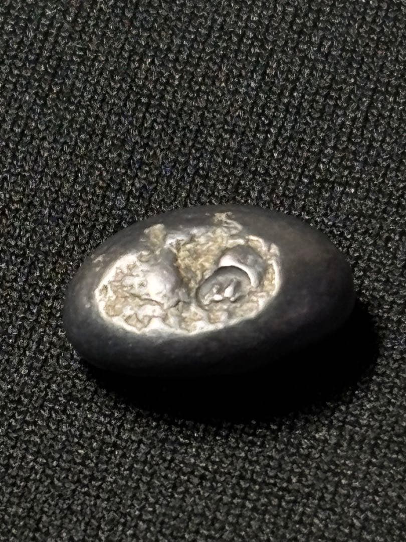 享保豆板銀 3ヶセット… No.3