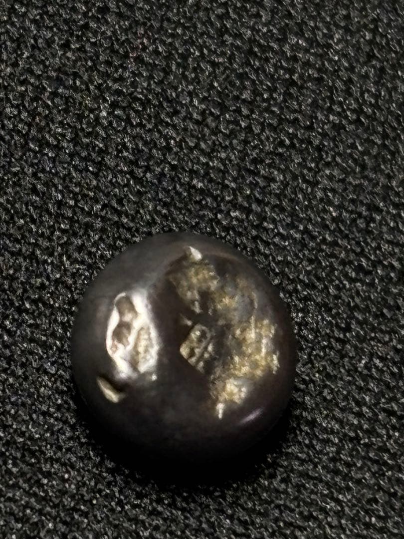 享保豆板銀 3ヶセット… No.3