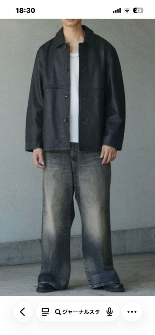ジャーナルスタンダード ウォッシュド カーコート レザージャケット