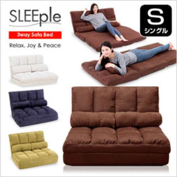セール価格♪　★ソファベッド シングル 折りたたみ