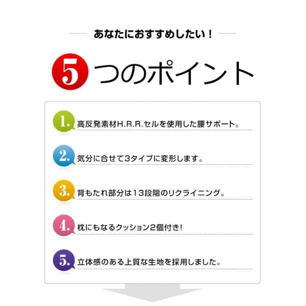 セール価格♪　★ソファベッド シングル 折りたたみ
