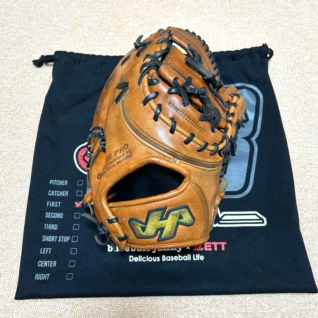 【即戦力！！！】ハタケヤマ　硬式用ファーストミット 袋付き