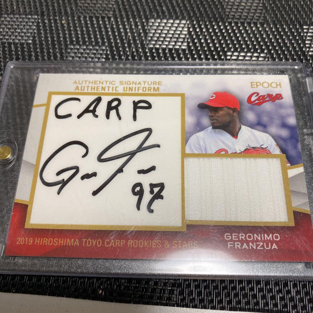 2019 エポック フランスア　広島カープ 3枚限定 直筆