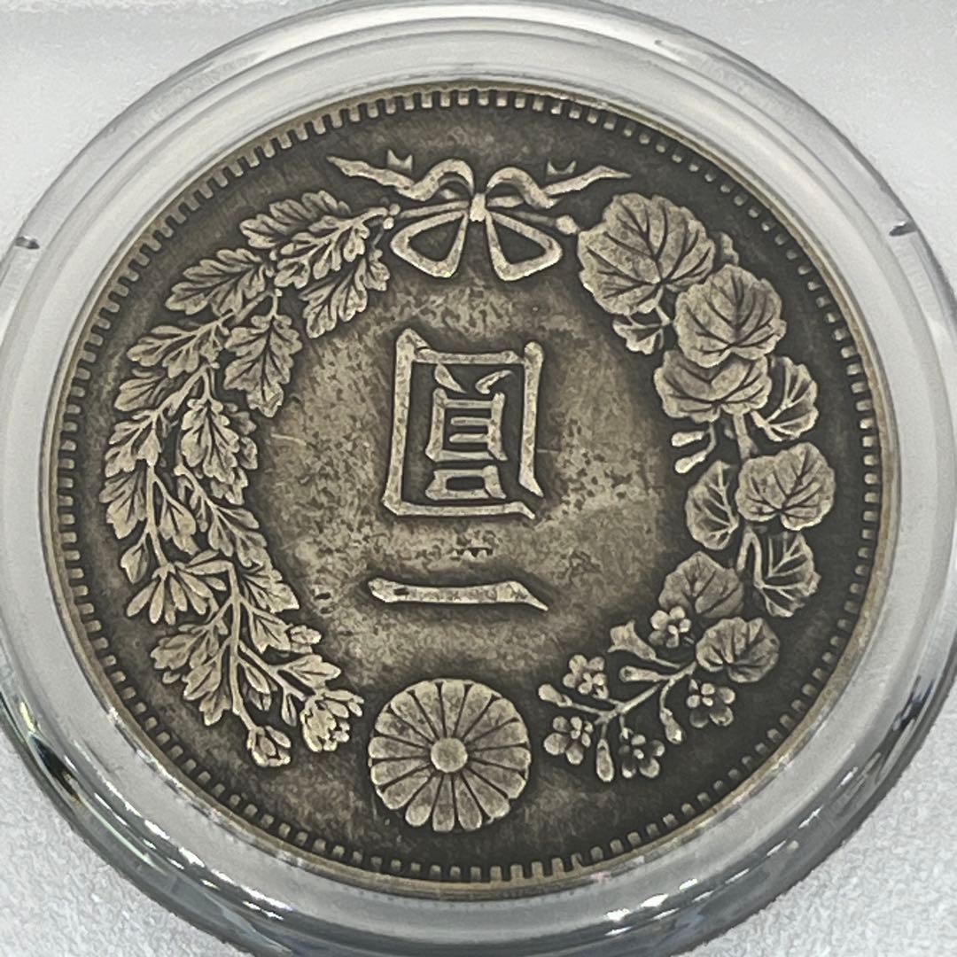 CCGA AU58 明治二十八年 新一円銀貨 新一圓銀貨 新1円銀貨 明治28年