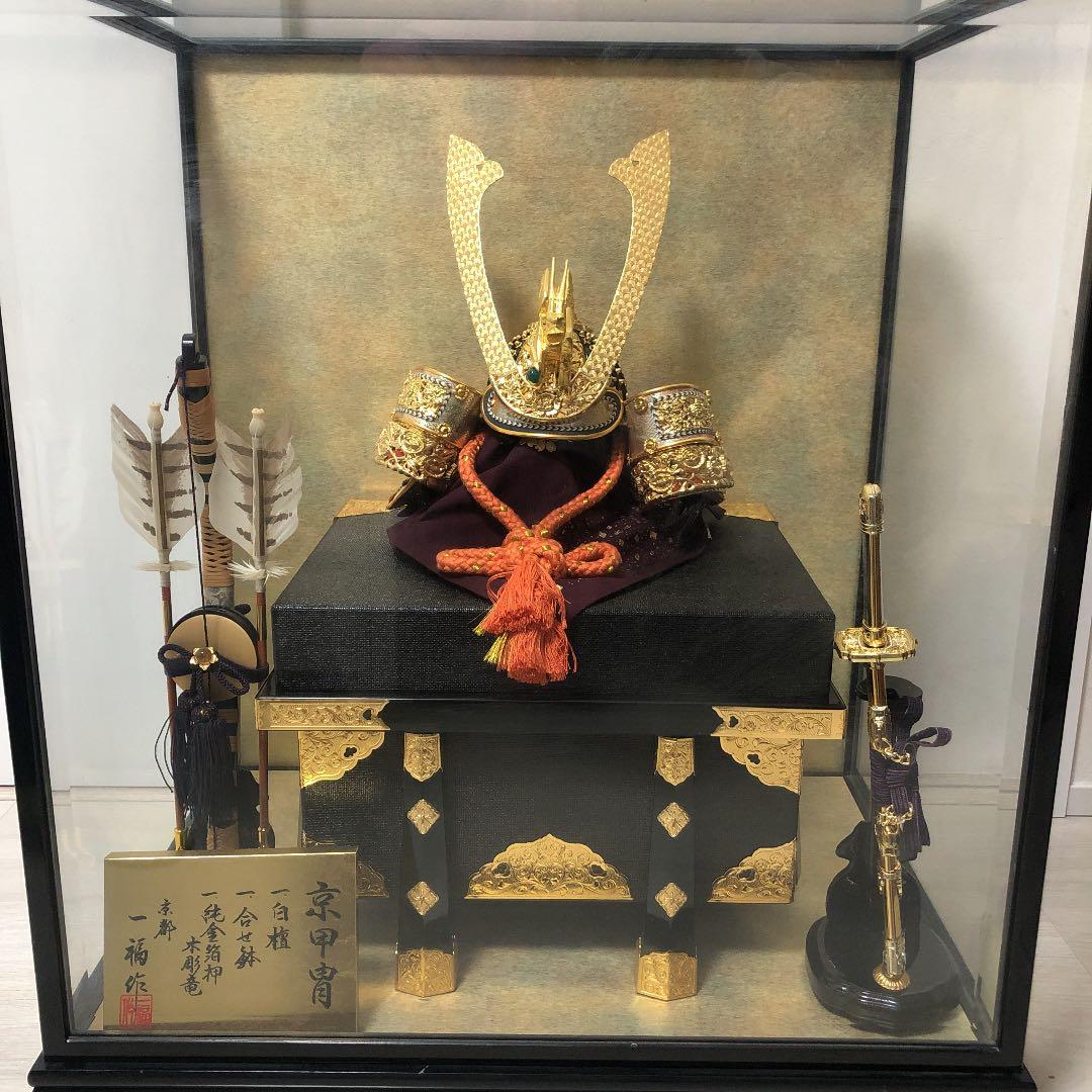 五月人形　兜　京甲冑
