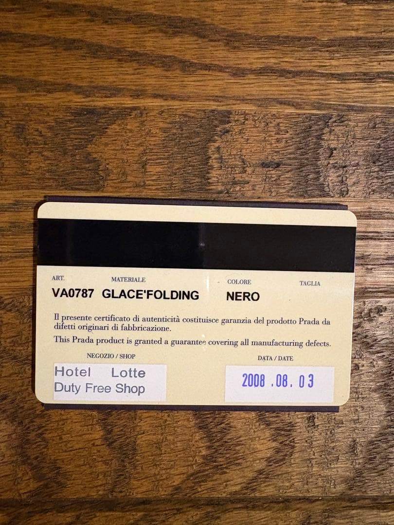 トモ0305　PRADA 黒レザートートバッグ