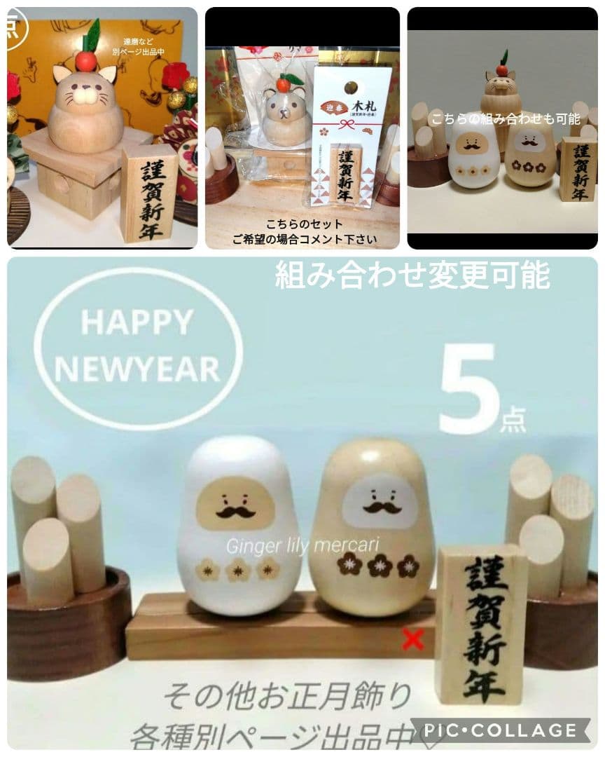 E 鏡餅 ナチュラルキッチンオブジェ セリア 木製 正月飾り ひな祭りぼんぼり