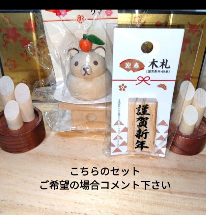 E 鏡餅 ナチュラルキッチンオブジェ セリア 木製 正月飾り ひな祭りぼんぼり