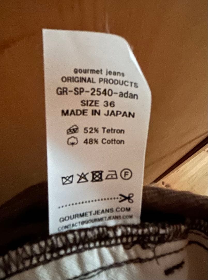 パンツ gourmet jeans for SUPPLY TOKYO