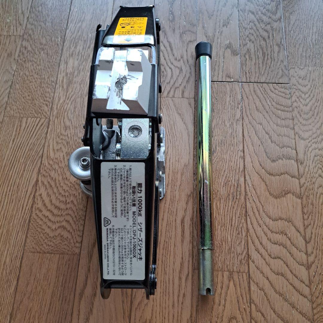マサダ製作所油圧式シザースジャッキDPJ-1000DX