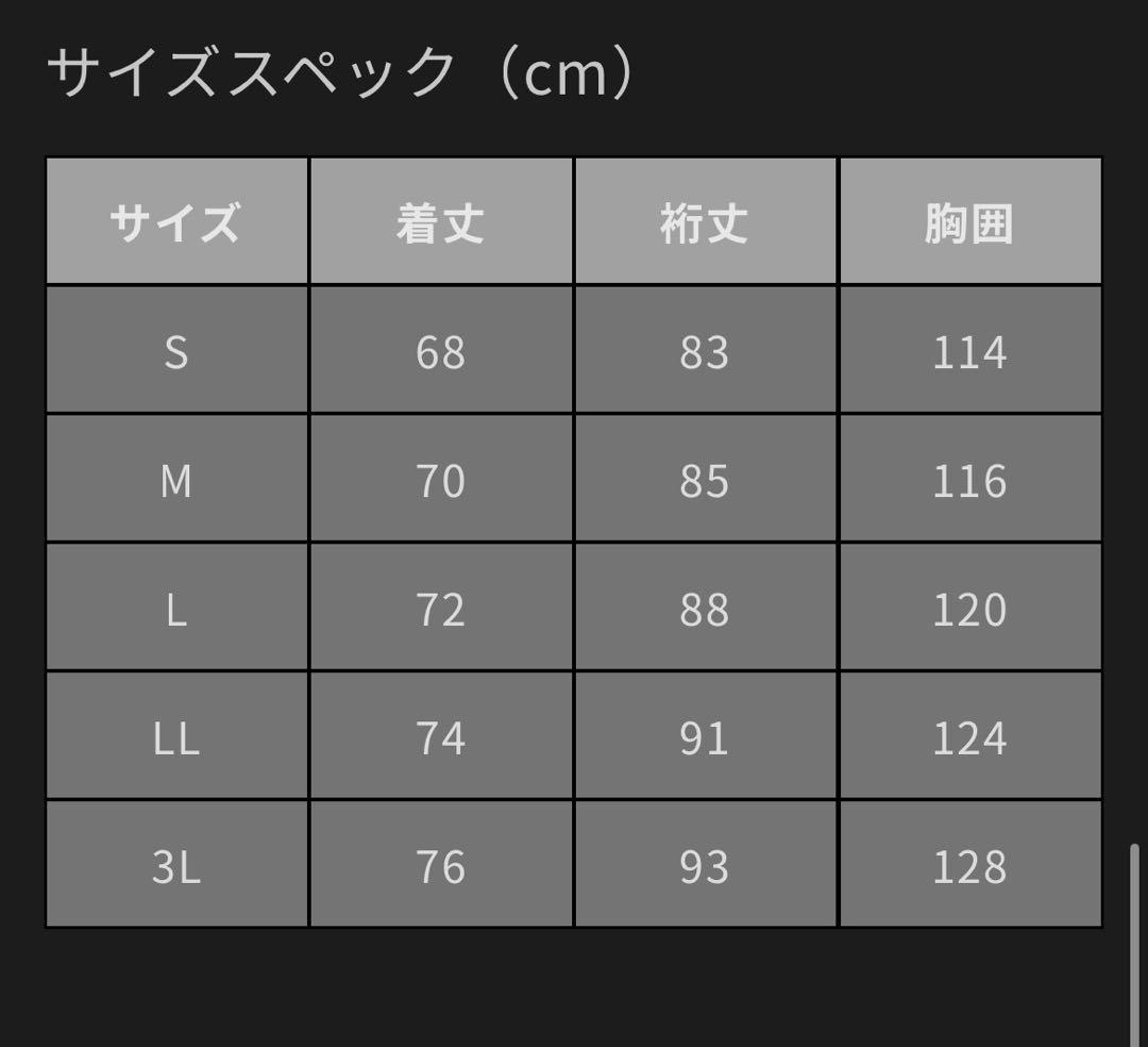 mazume　レッドムーンレインジャケットII ブラック　LL