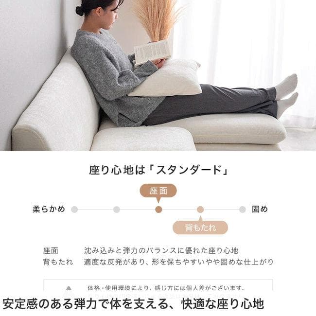 ３人掛けカウチソファ幅168cm コーナーソファ クッション付（1171）