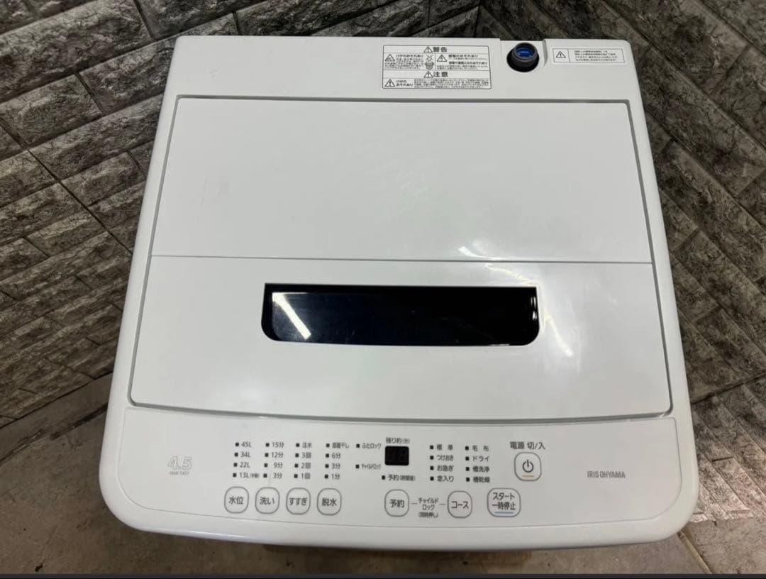 アイリスオーヤマ　洗濯機 IAW-T451