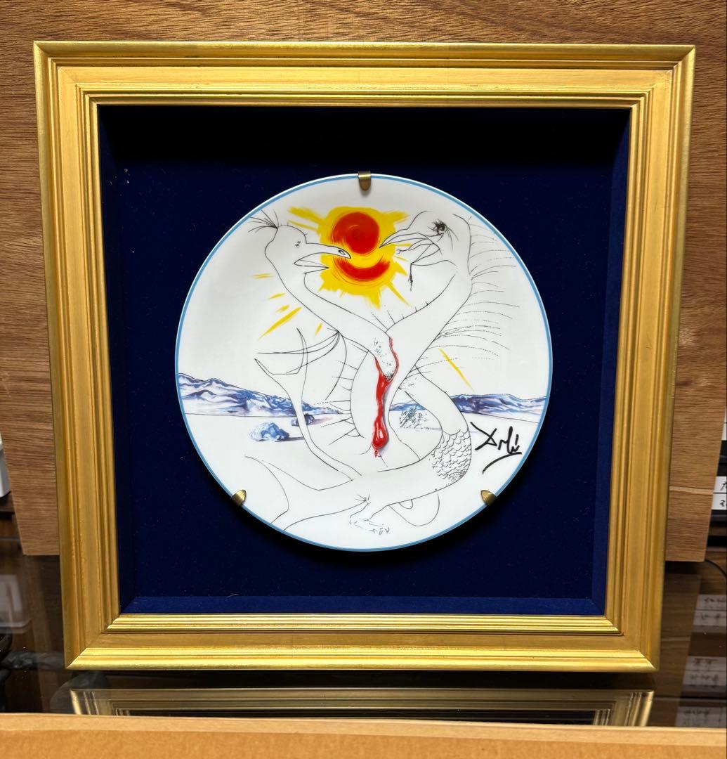 サルバドール・ダリ 限定磁器プレート 額装 リモージュ 元箱付
