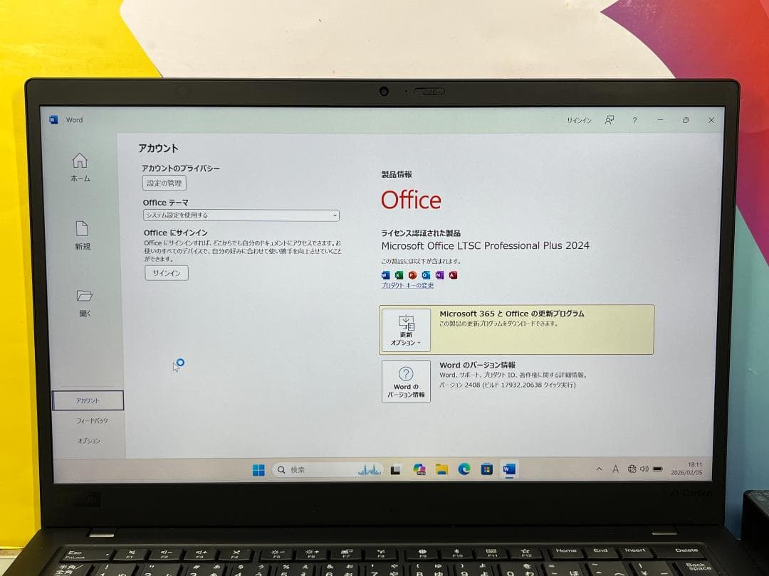16GB 512GB レノボ X1 Carbon 7th 14型ノートPC 美品