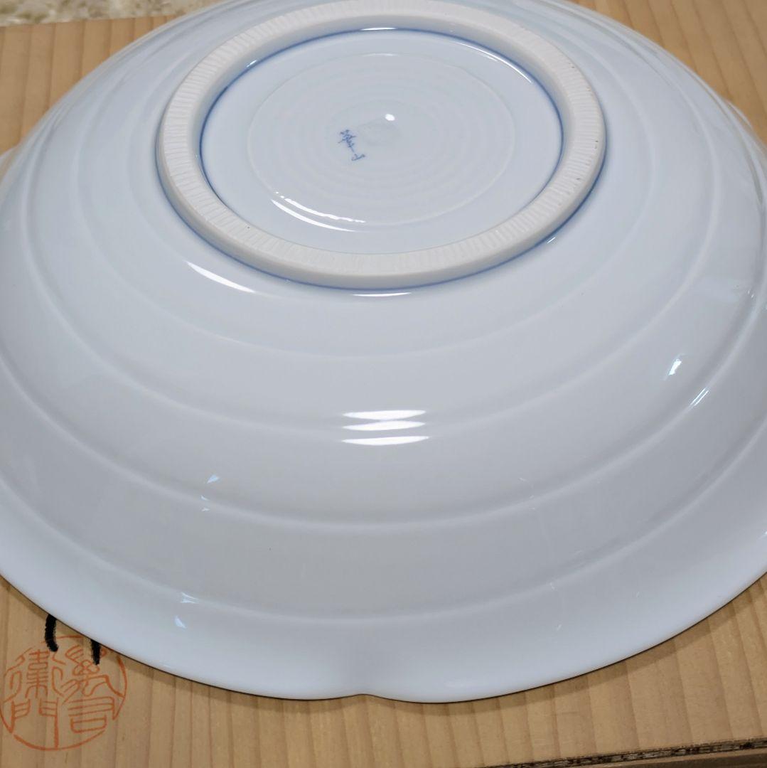【有田焼 華山窯】染付 山水文 大皿 共箱付き 飾皿 26cm 新品未使用