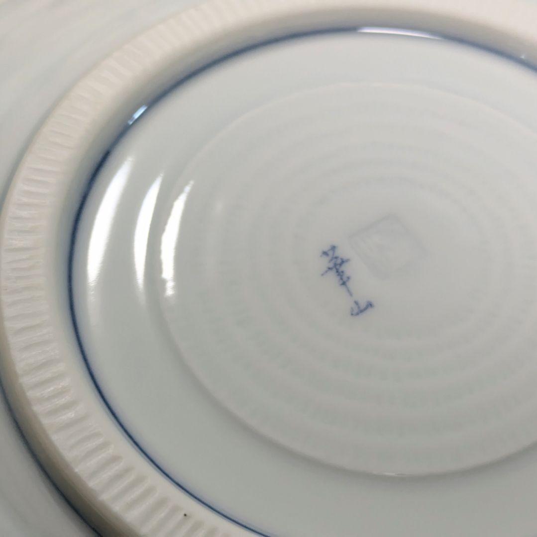 【有田焼 華山窯】染付 山水文 大皿 共箱付き 飾皿 26cm 新品未使用