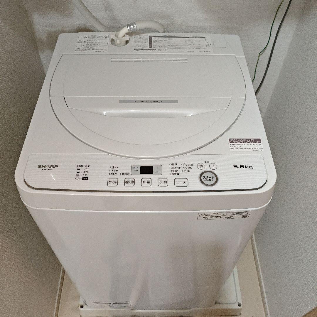 SHARP 全自動電気洗濯機 5.5kg ES-GE5G-W 2022年製