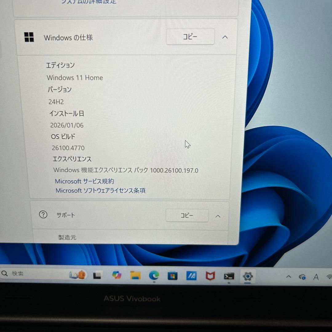 ASUS ノートパソコン Vivobook 14 X1405VA 14インチ