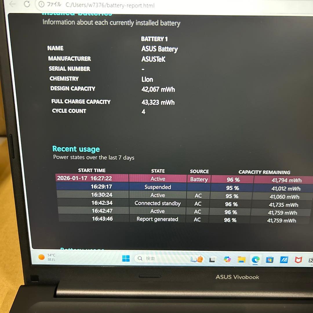 ASUS ノートパソコン Vivobook 14 X1405VA 14インチ