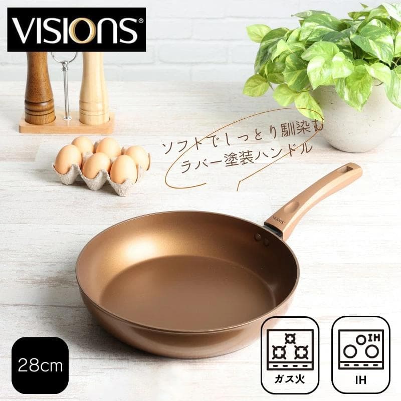 パール金属公式 VISIONS フライパン・ディープパン・エッグパン6点セット