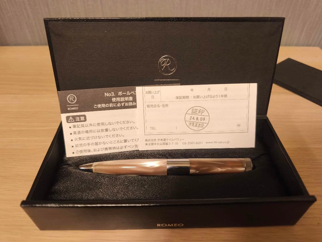 伊東屋 ROMEO ロメオNo.3 太軸 イタリアンべージュ