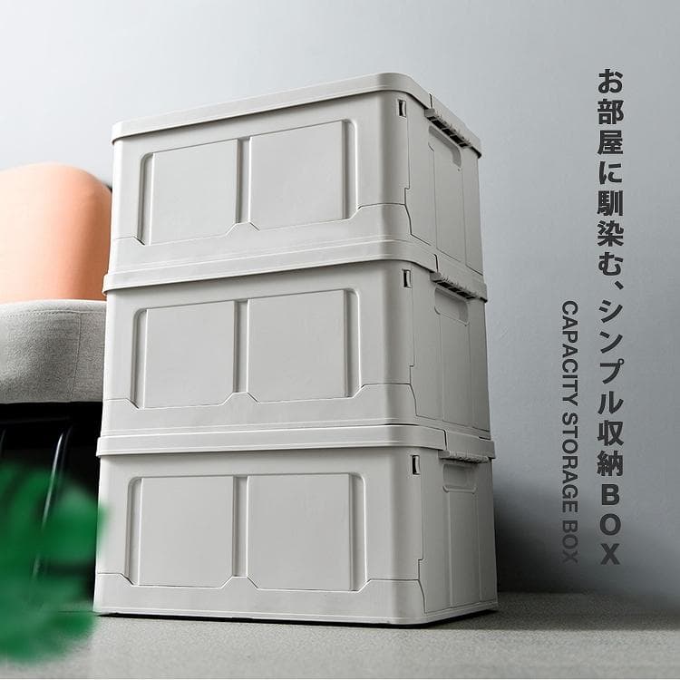 収納ボックス フタ付き おしゃれ 3個セット 折りたたみ