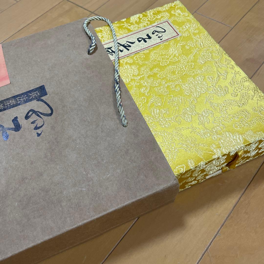 孫子兵法　アンティーク　中国　切手　限定品