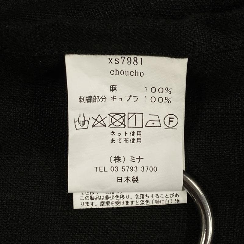 ミナペルホネン/リネンエプロン/チョウチョ/xs7981/ブラック