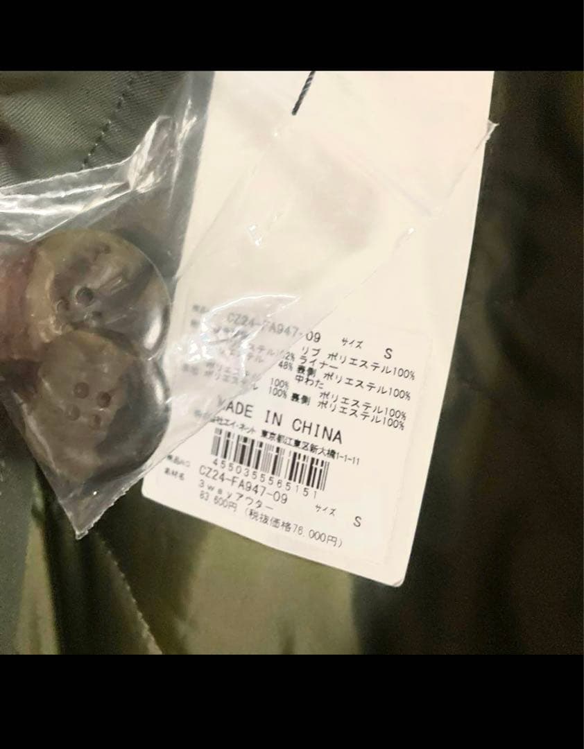 zucca ズッカ ロングコート　値下げしました！