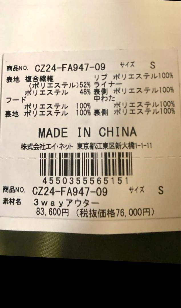zucca ズッカ ロングコート　値下げしました！