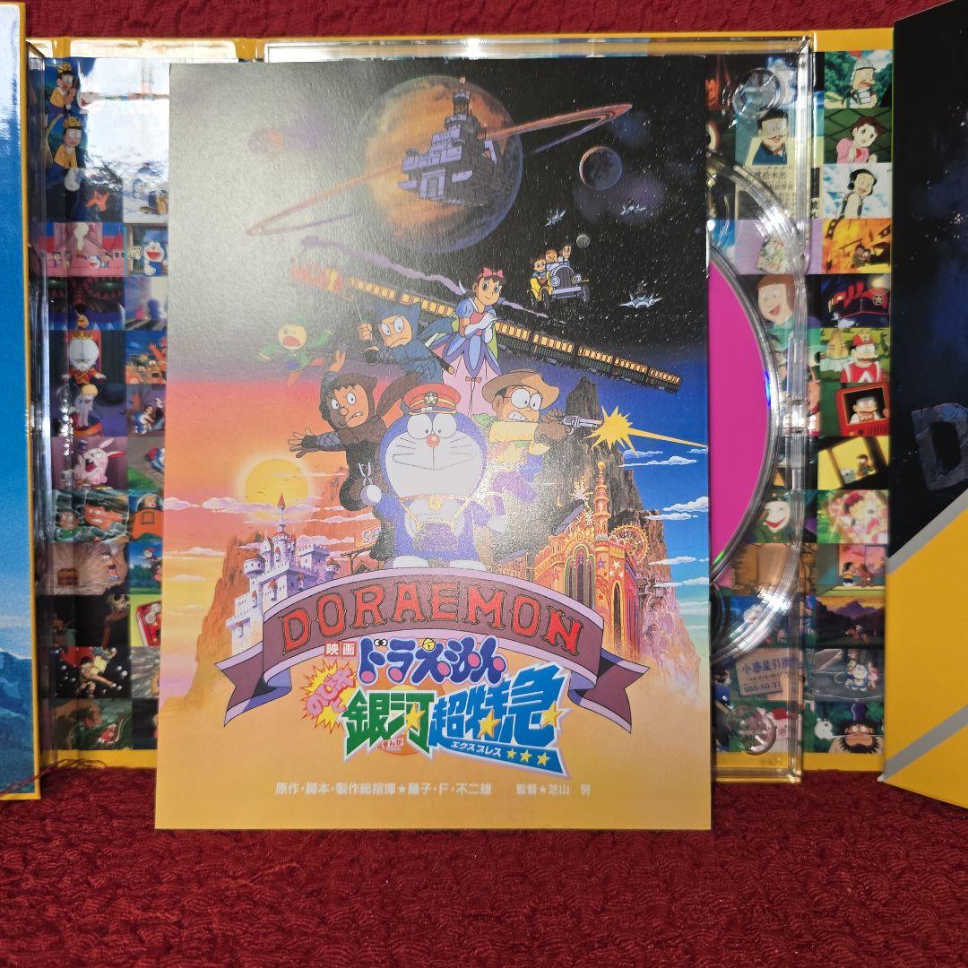 ドラえもん映画ボックス 1989-1997