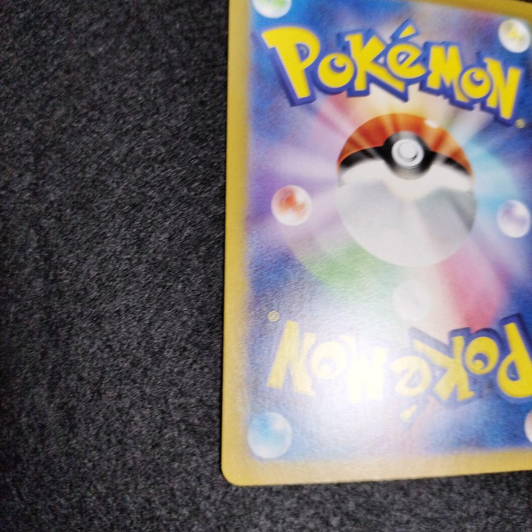 メガサーナイトEX SAR