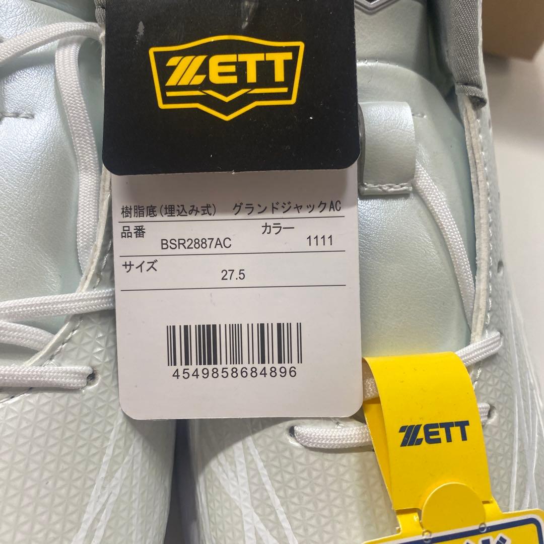 ZETT 埋め込み式金具スパイク　ホワイト　27.5cm