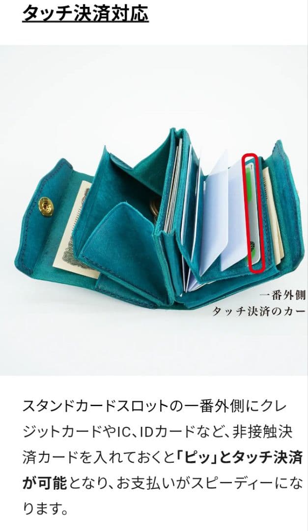 STUDIUM　スキットル　ブラック　コンパクト財布　カードが立つ箱型財布