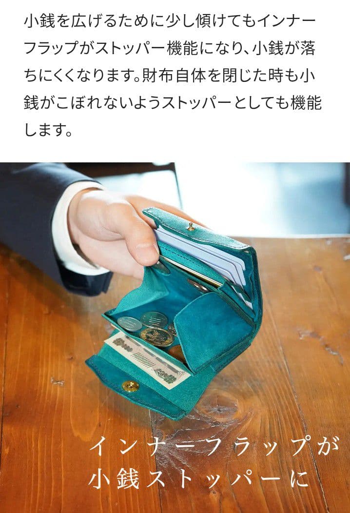 STUDIUM　スキットル　ブラック　コンパクト財布　カードが立つ箱型財布