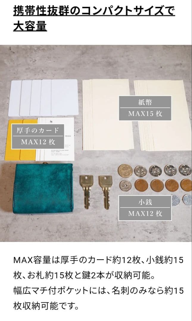 STUDIUM　スキットル　ブラック　コンパクト財布　カードが立つ箱型財布