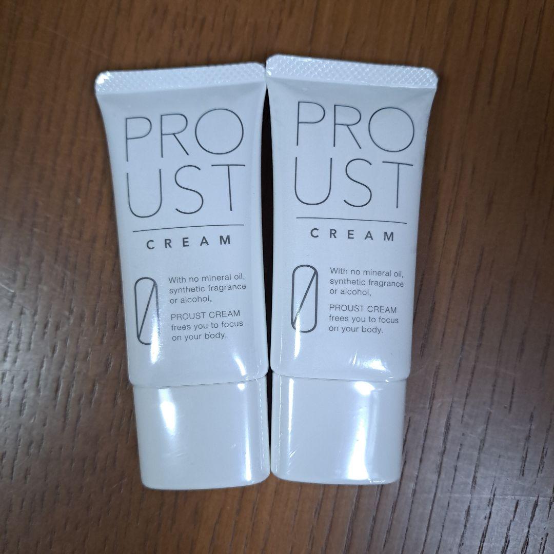 プルーストクリーム30ｇ×2本【新品未使用品】