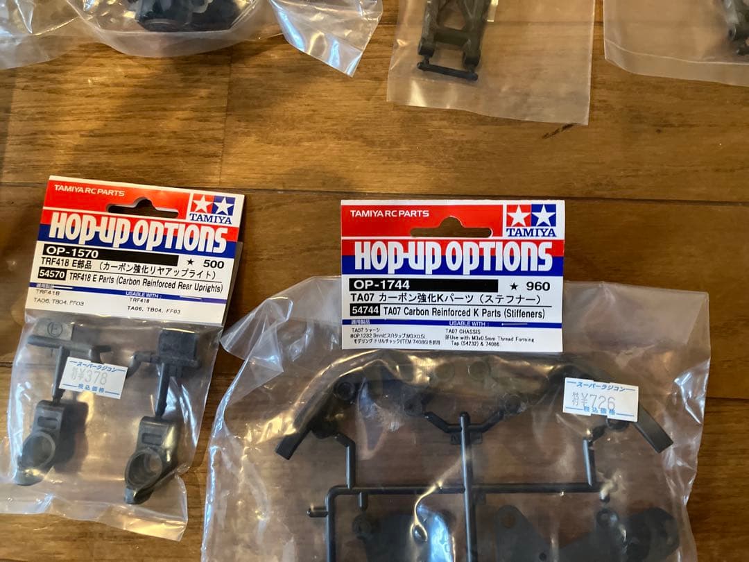 タミヤTA07PRO メカ OPパーツ多数付属